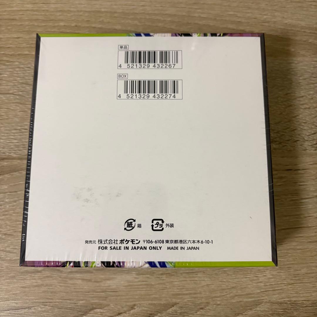 ムニキスゼロ シュリンク付き 1box 新品未開封 - メルカリ