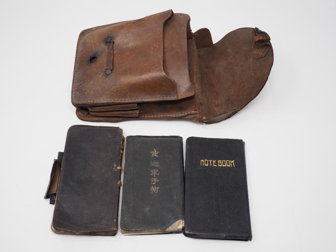 戦争に関する貴重な手記。手帳3冊。当時の革カバン入り。本文に概要アリ　太平洋戦争