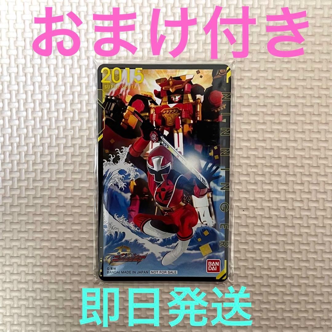 ゴジュウジャー スーパー戦隊50thアニバーサリーシート トイザらス