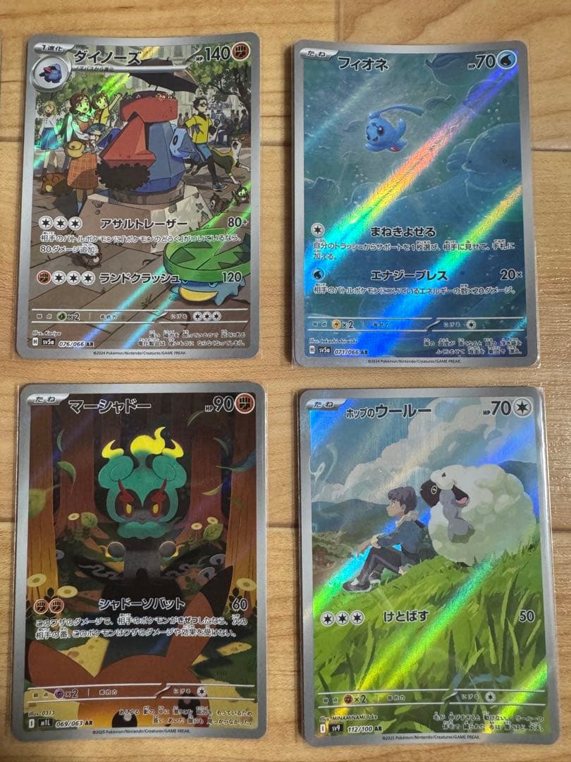 ポケモンカード まとめ売り SR AR CHR - メルカリ