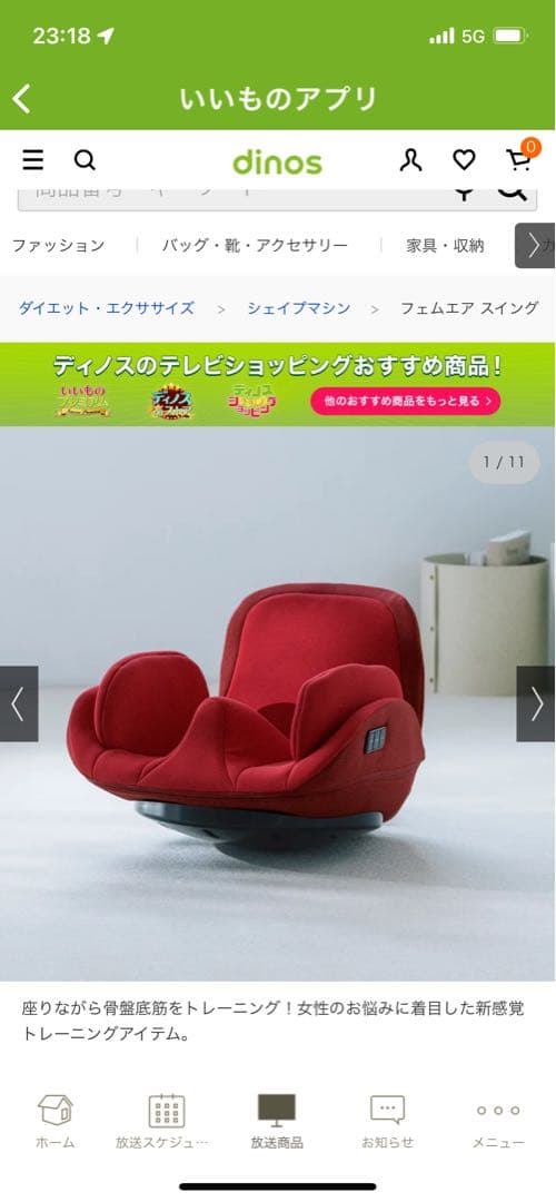 フェムエア　スイング　グレー