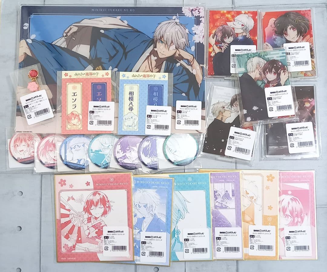 みにくい遊郭の子 スクラッチ