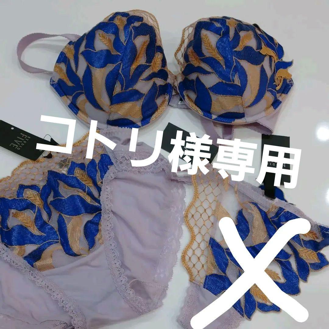 STUDIO FIVE スタジオファイブセット STUDIOFIVEのフリマアイテム一覧