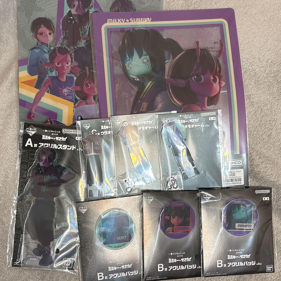 一番くじちょこっと ミルキーサブウェイ ミルサブ カート マックス