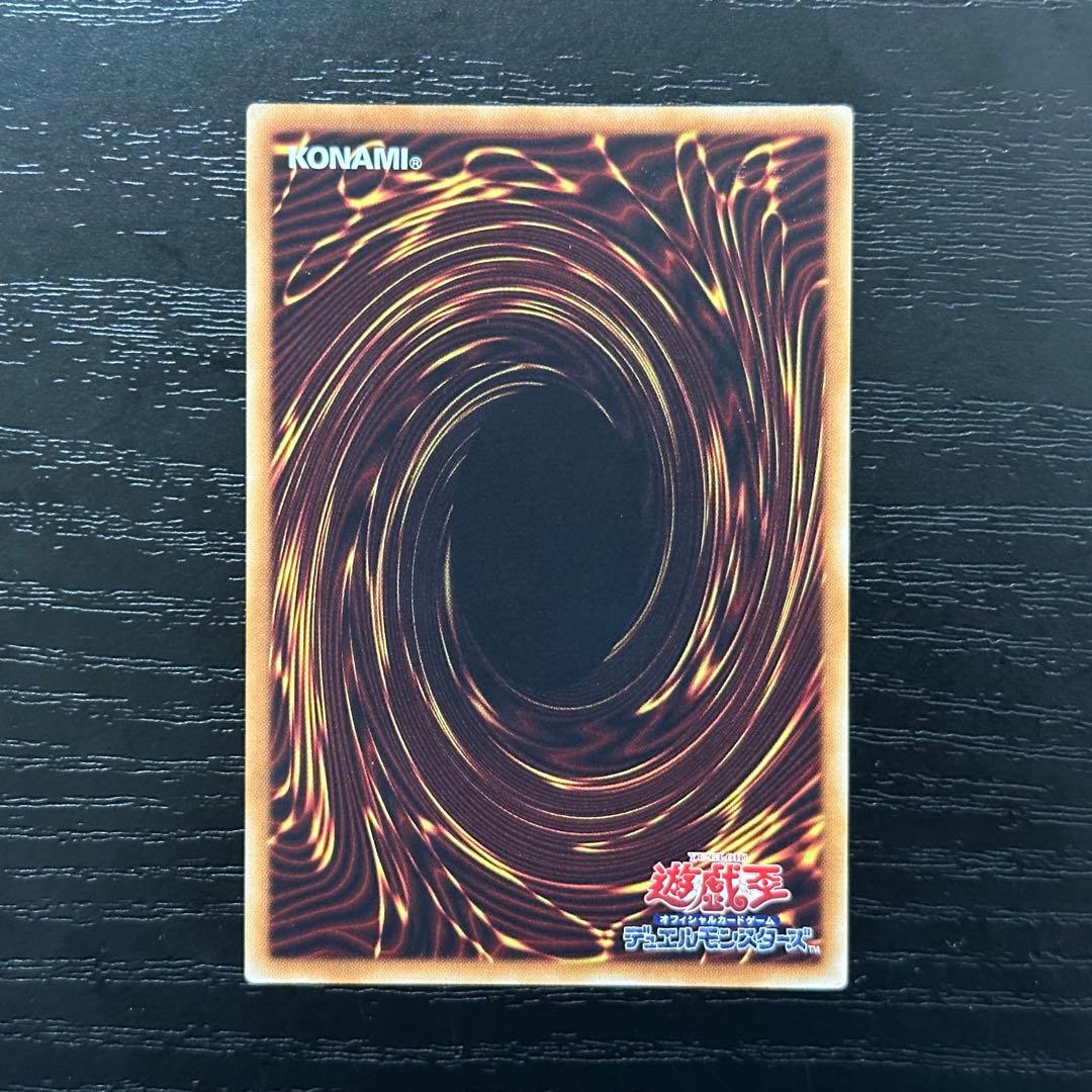 遊戯王 ディンギルス 20th 日版 - メルカリ