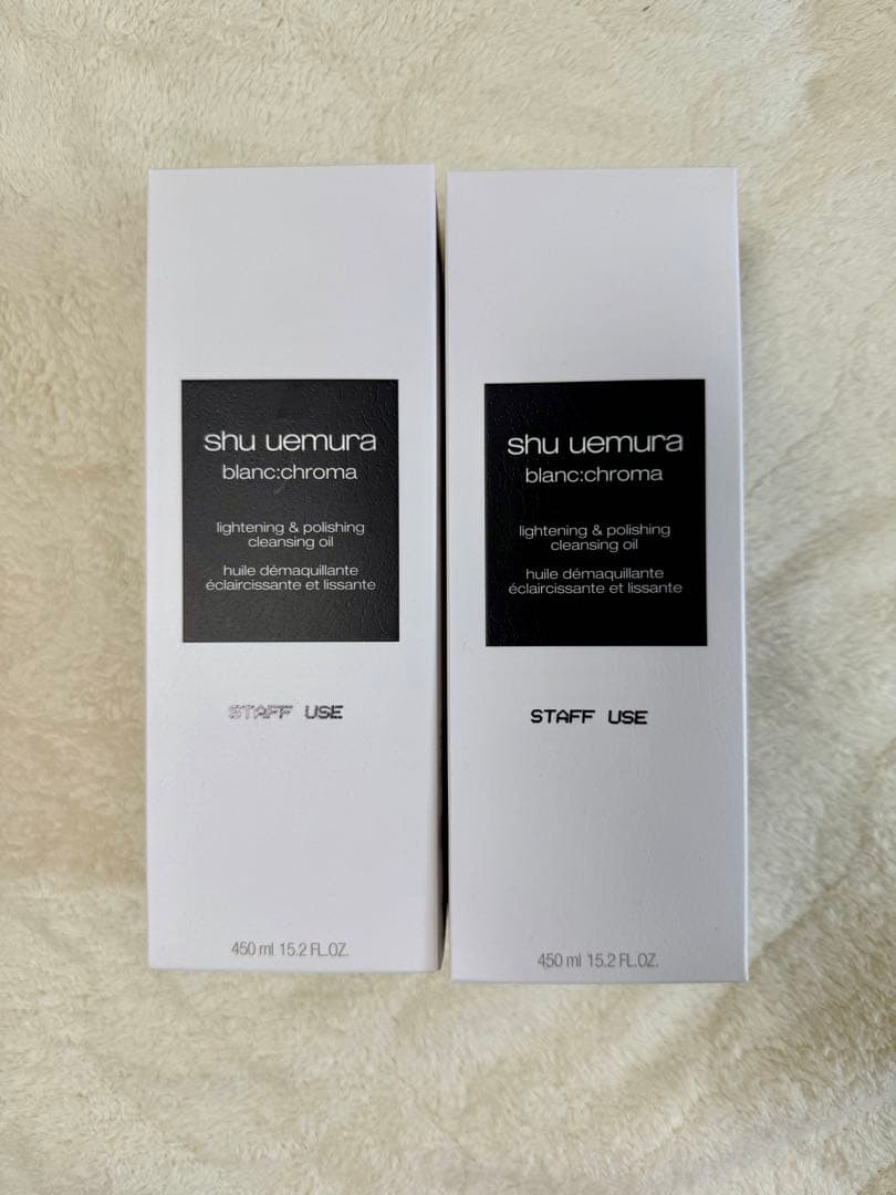 シュウウエムラ　ブランクロマ　ライト&ポリッシュ　クレンジングオイル