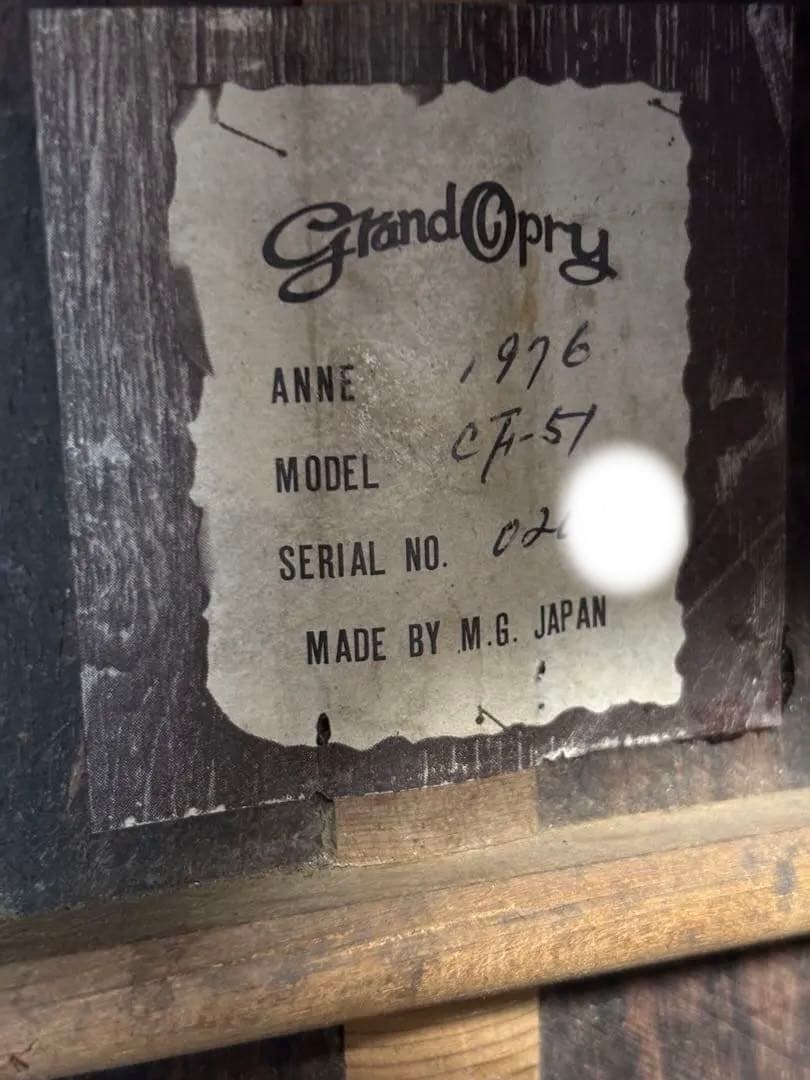 一 番 安い 通販ホビー・楽器・アート - 程度上々❗️Grand Opry