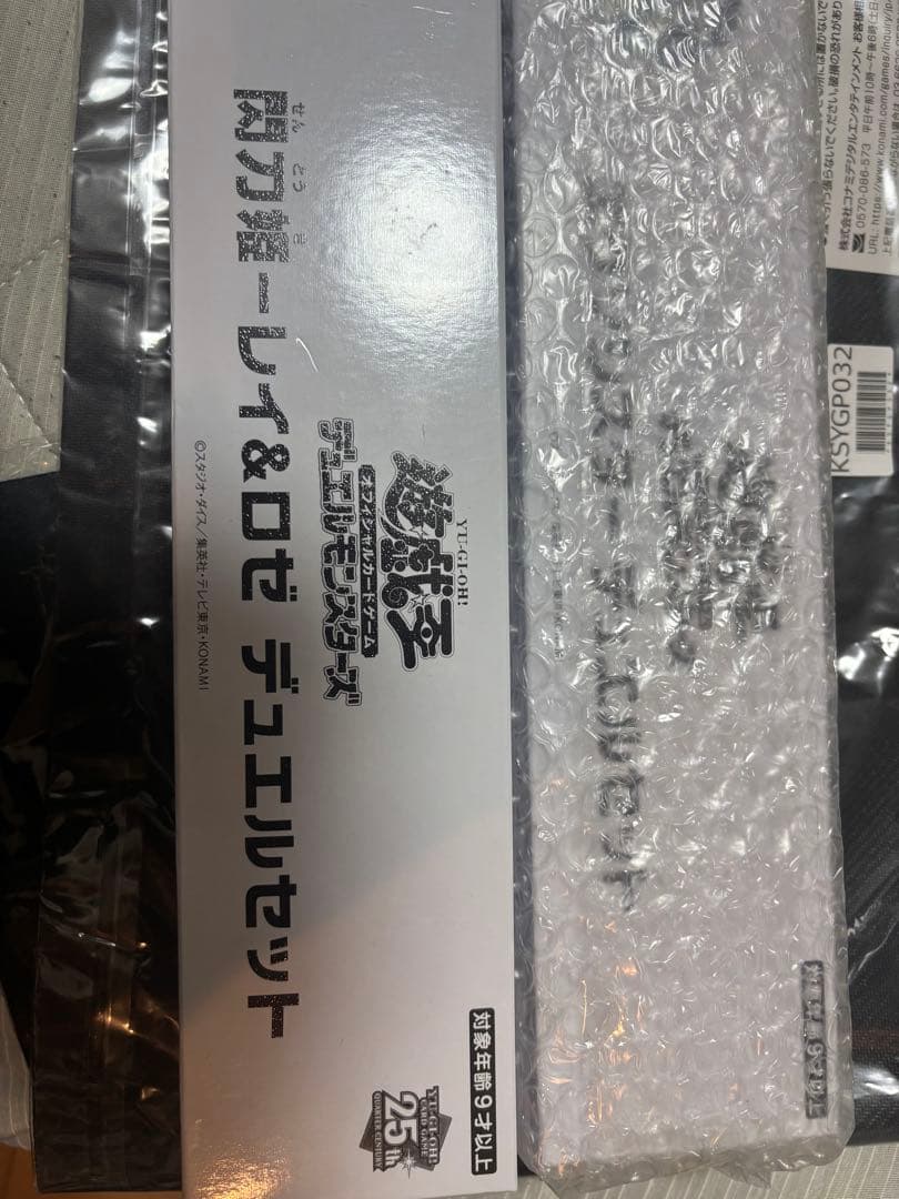 遊戯王　エクソシスター　デュエルセット　新品未開封　レイロゼデュエルセット コナミスタイル|KONAMIの公式通販サイト | 遊戯王OCGデュエル