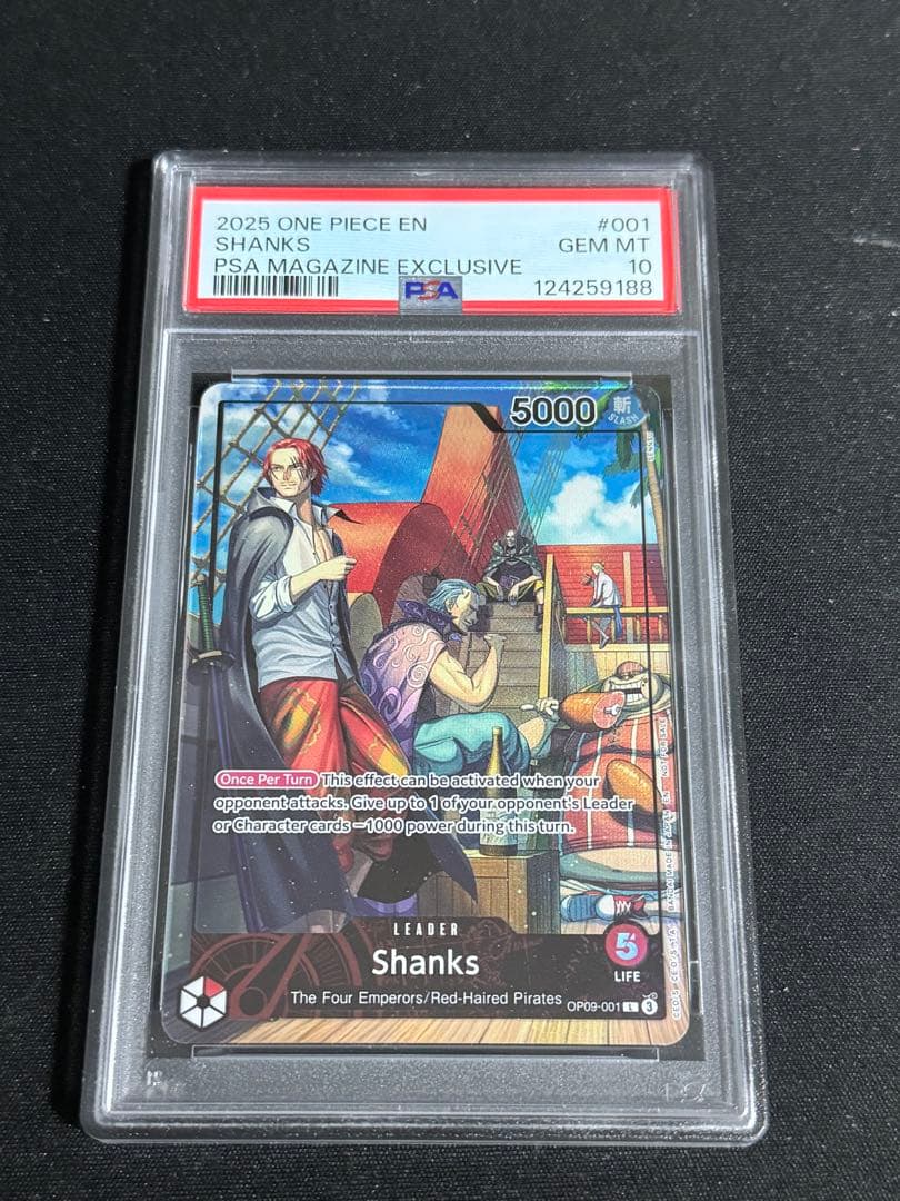 【PSA10】ワンピースカード　PSAマガジン　シャンクス　psa10