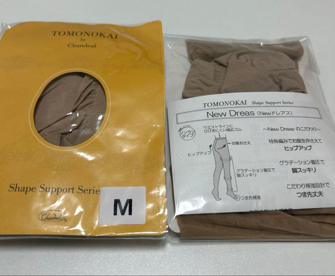 シャンデール　ストッキングM ２点