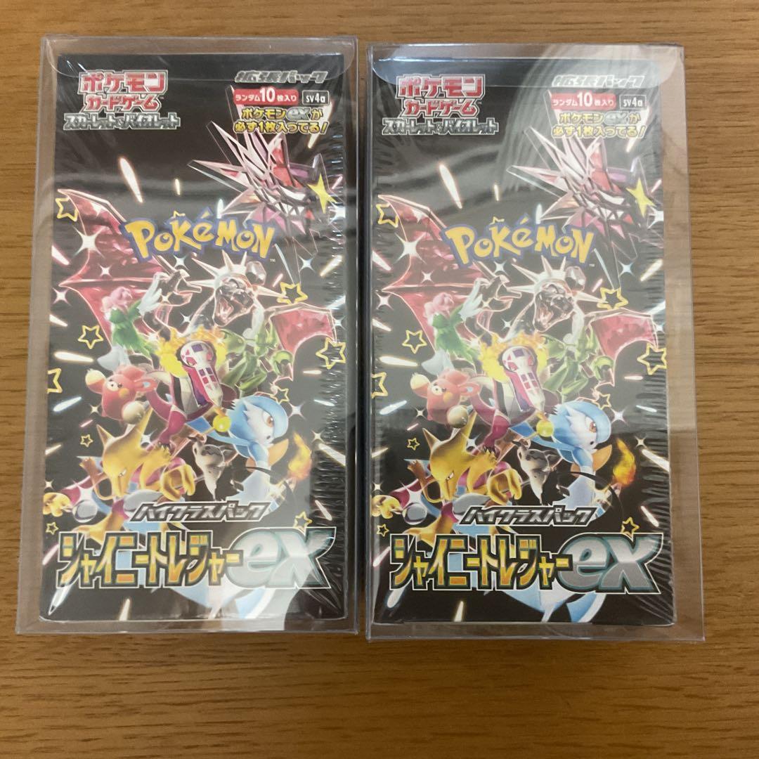 シャイニートレジャーEXシュリンク付き2ボックス