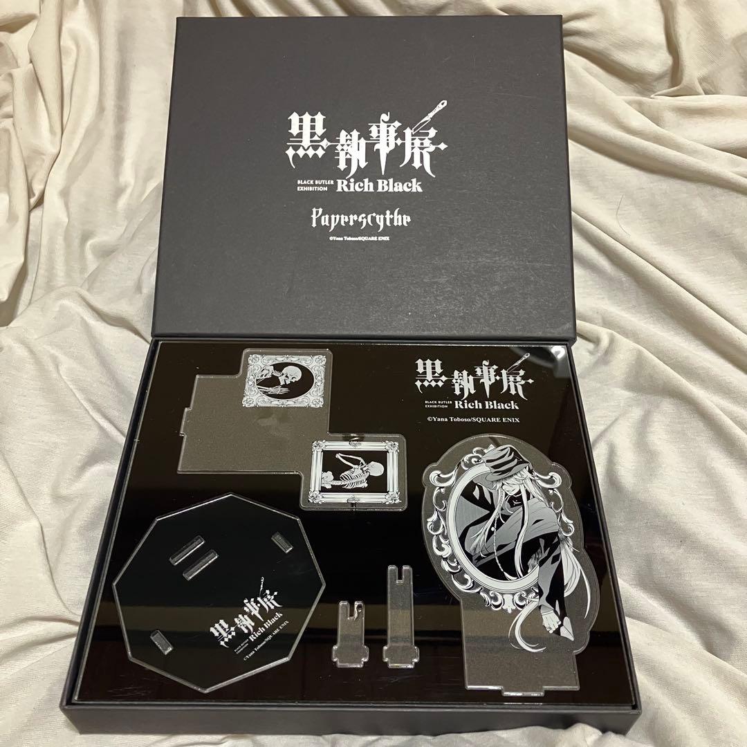 黒執事展 Rich Black 葬儀屋 アンダーテイカー ペーパーナイフ 商品情報】 「黒執事」葬儀屋ペーパーナイフ 葬儀屋(アンダーテイカー