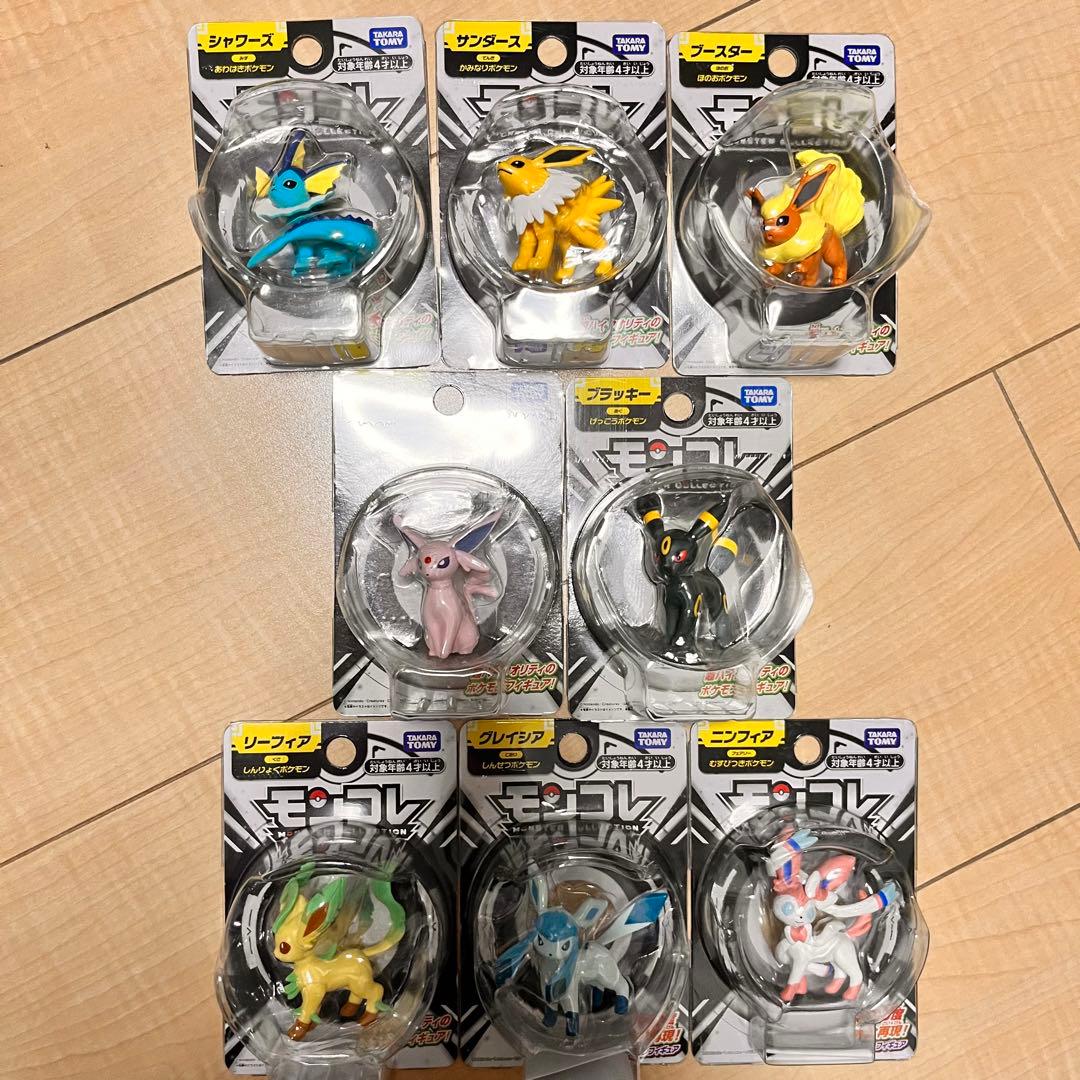 モンコレ イーブイ 進化系8種セット コンプリート イーブイフレンズ