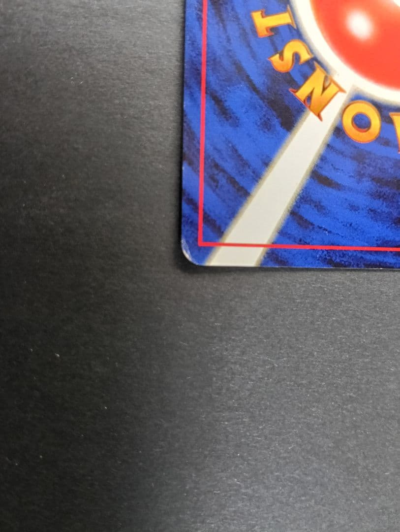 ★美品★ エーフィ 旧裏 かみつく サイコキネシス 196