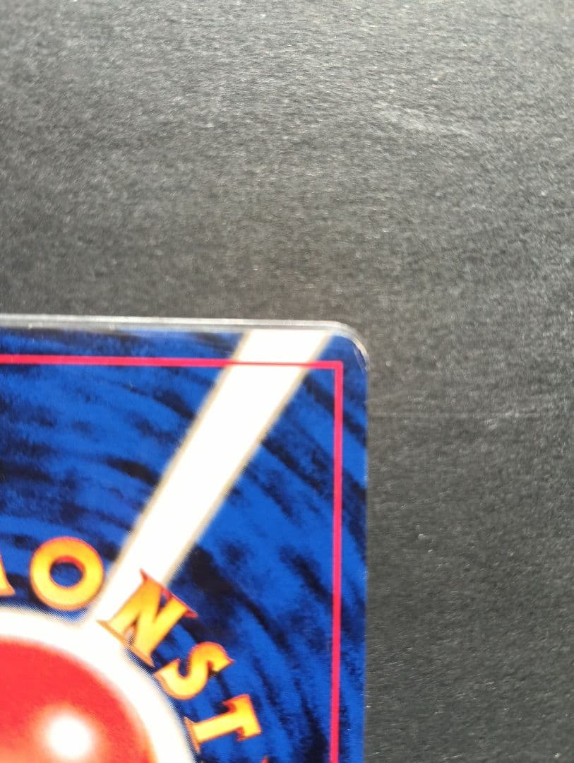 ★美品★ エーフィ 旧裏 かみつく サイコキネシス 196