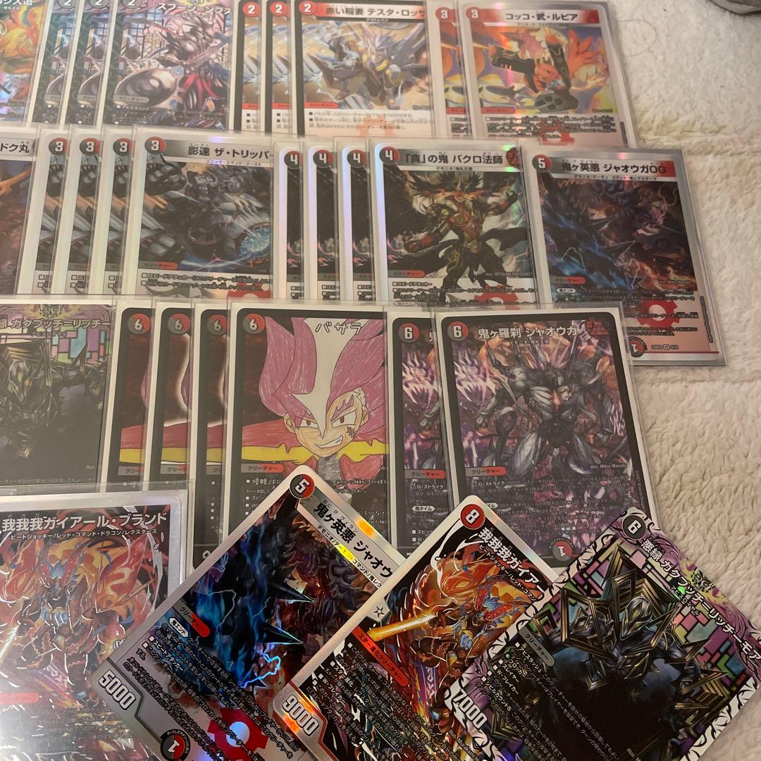 デュエマ 赤黒邪王門 調整パーツ付き。 - メルカリ