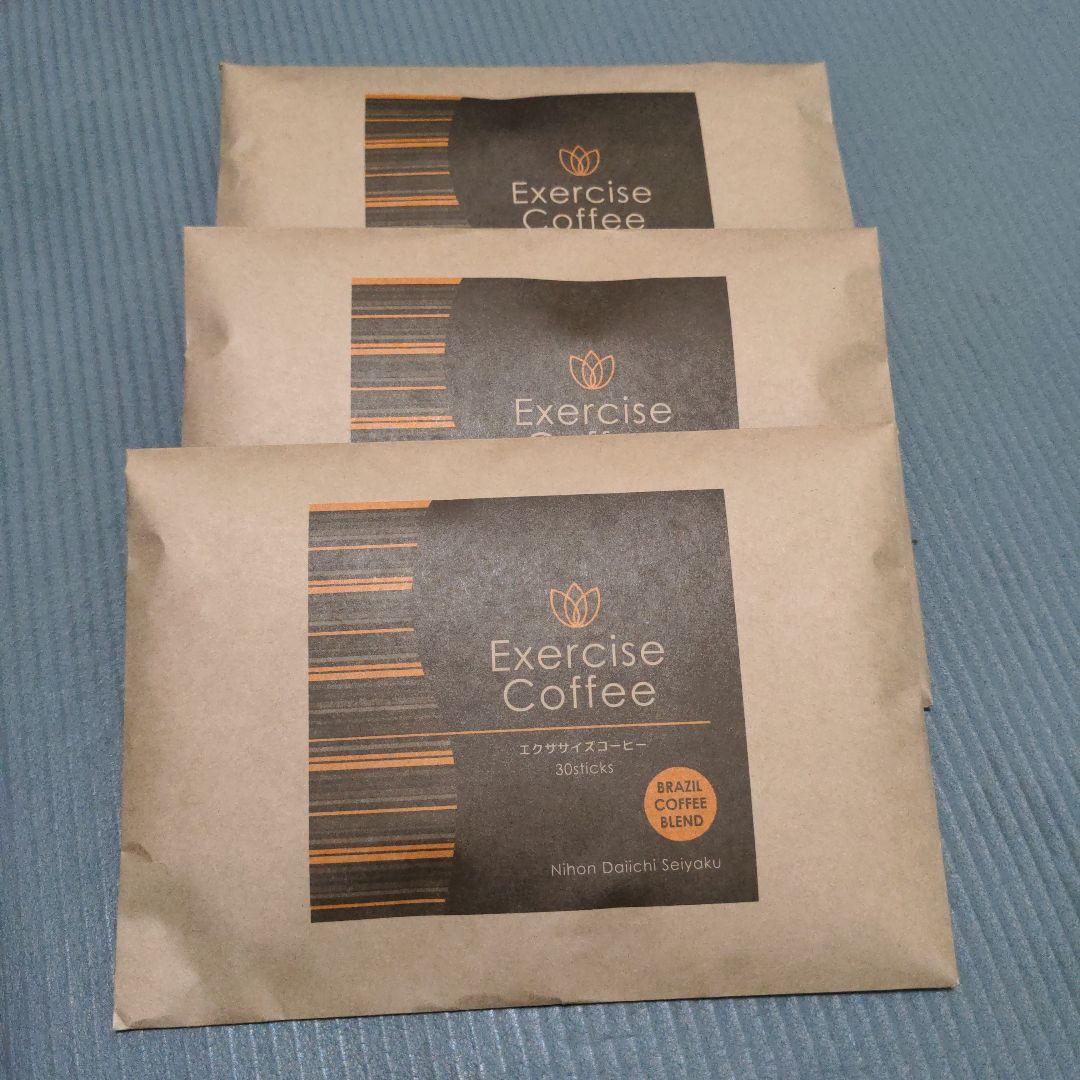 日本第一製薬　エクササイズコーヒー（30包×3袋） 楽天市場】エクササイズコーヒー 30本入 1袋 ダイエット コーヒー