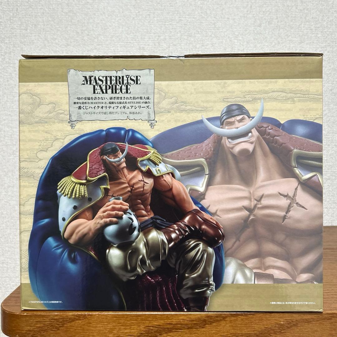 ワンピース 白ひげ ラストワン賞 - メルカリ