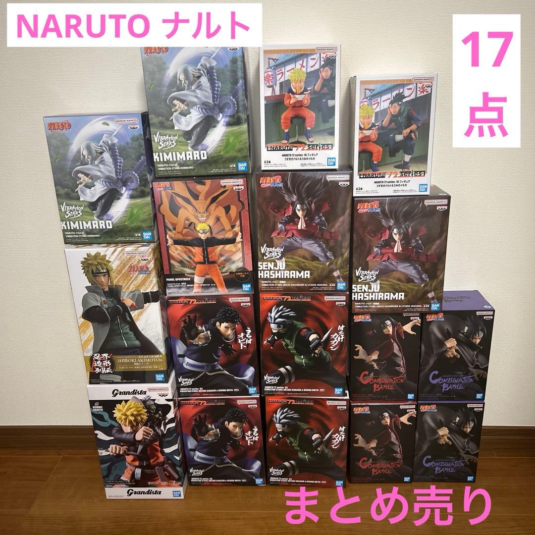 NARUTO - ナルト - プライズフィギュア 14個セット♡ まとめ売り