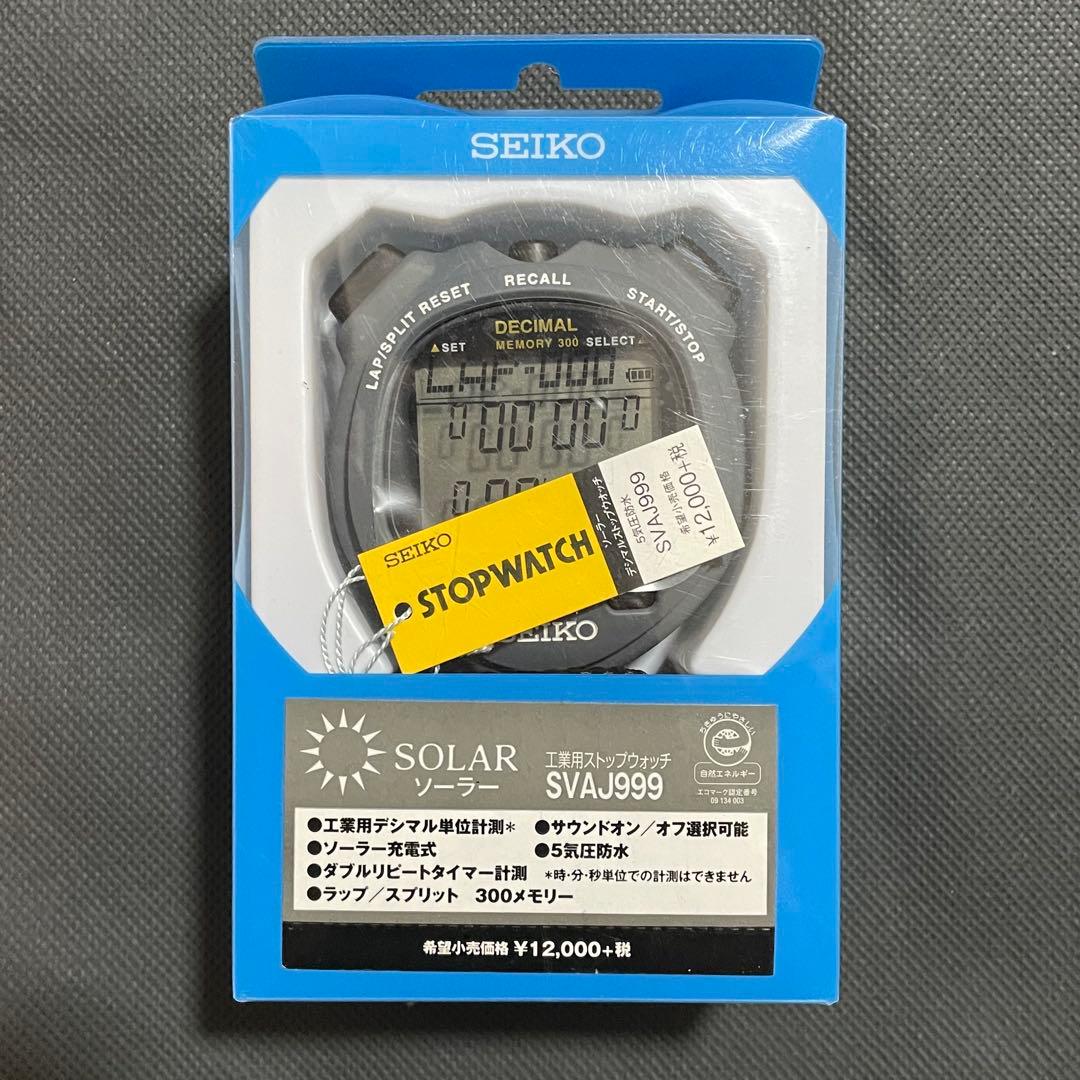 セイコーストップウォッチ SVAJ999