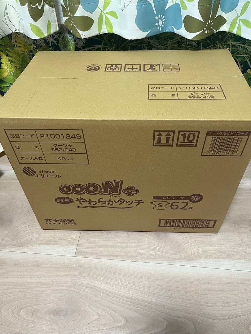 GOON ＋やわらかタッチ Sサイズ　テープ