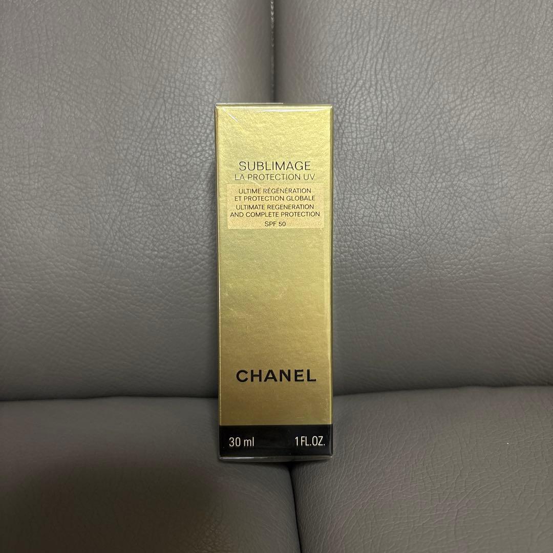 【新品未開封】シャネル サブリマージュ ラ プロテクシオン 日焼け止め乳液