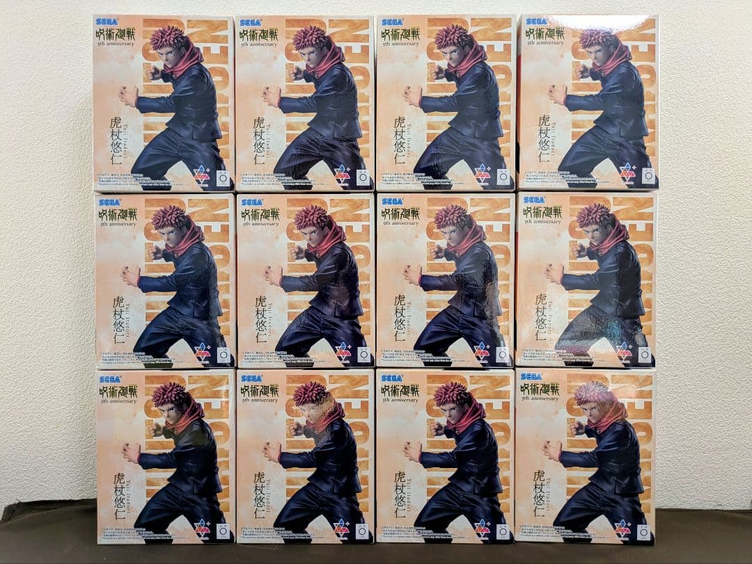 呪術廻戦 虎杖悠仁 5周年 Luminasta ラウンドワン限定フィギュア12体