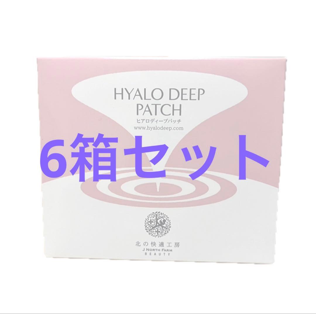 新品 北の快適工房　ヒアロディープパッチ ( 2枚入り × 4袋 ) 6箱セット