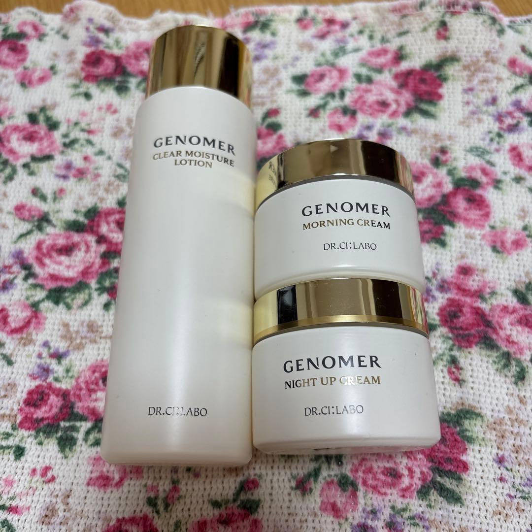 ジェノマー★ローション・モーニングクリーム・ナイトクリーム　リニューアル後商品