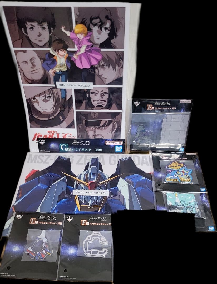 バンダイ 一番くじ 機動戦士ガンダム ポスター カラビナ マグネット