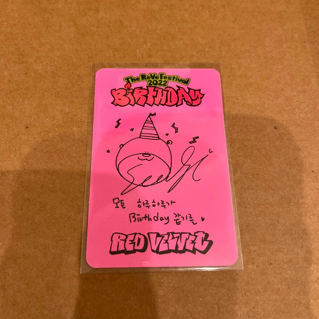 Red Velvet スルギ Birthdayトレカ - メルカリ