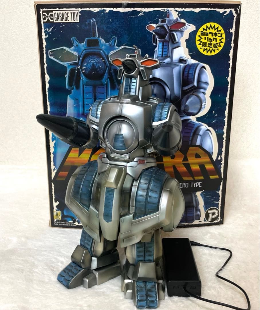 東宝30㎝シリーズ モゲラ 1994 少年リック限定版