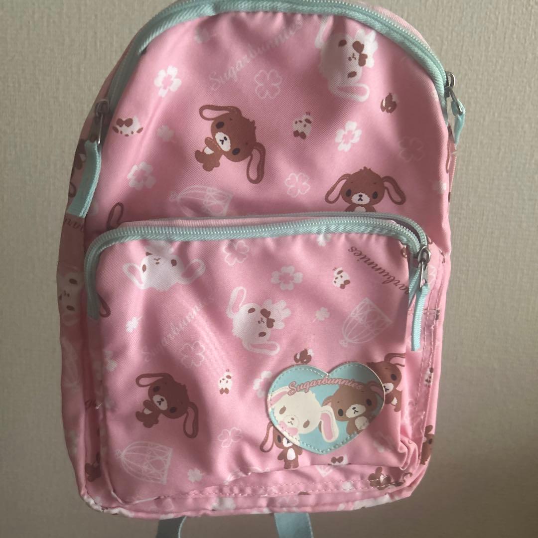 サンリオ シュガーバニーズ リュック リュックサック 子供用 レア 希少