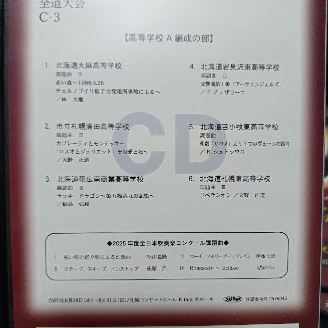 マレイ・ペライア The First 40 Years CDボックス ショップ 廃盤