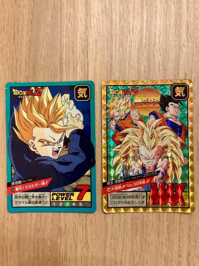 ドラゴンボールカードダス　No.500突破記念カード　2枚セット
