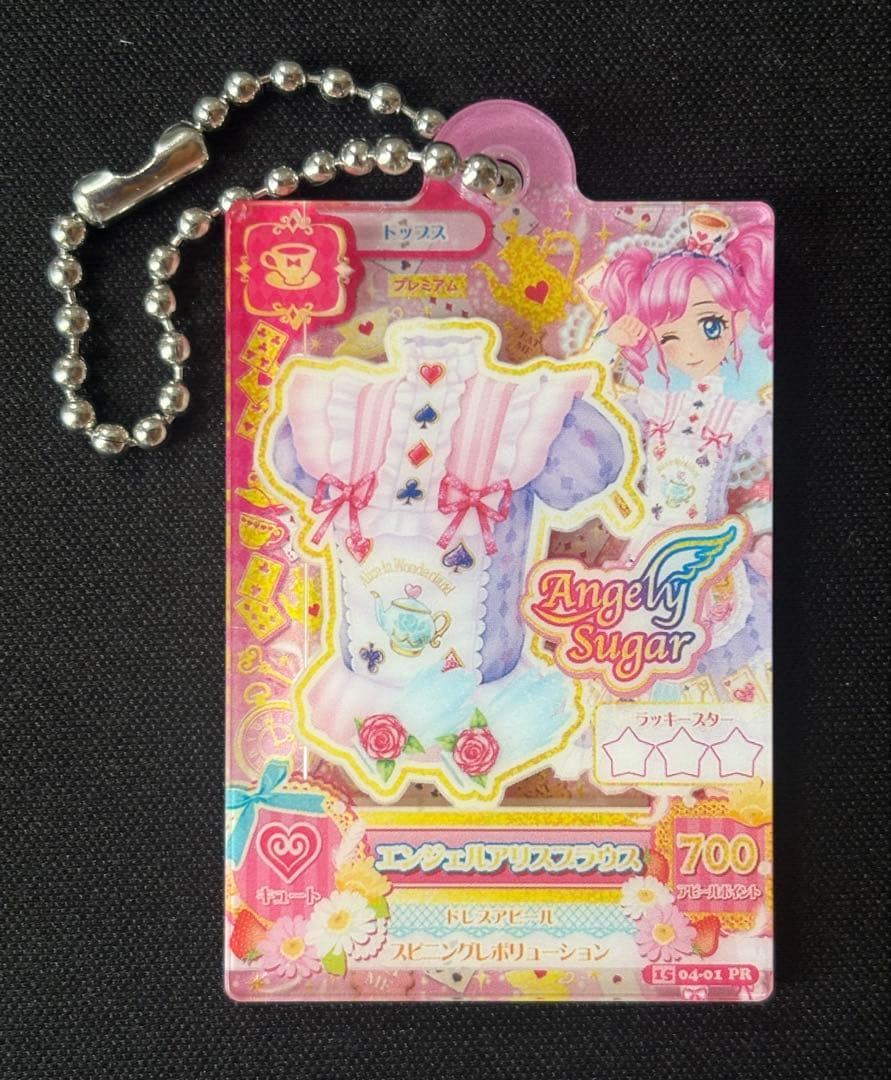 アイカツ！ だれでもアイドル活動アクリルチャーム 2 天羽まどか