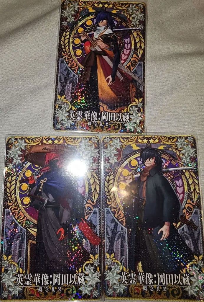 フェイタル】FGOアーケード 岡田以蔵 英霊華像 3枚セット - メルカリ