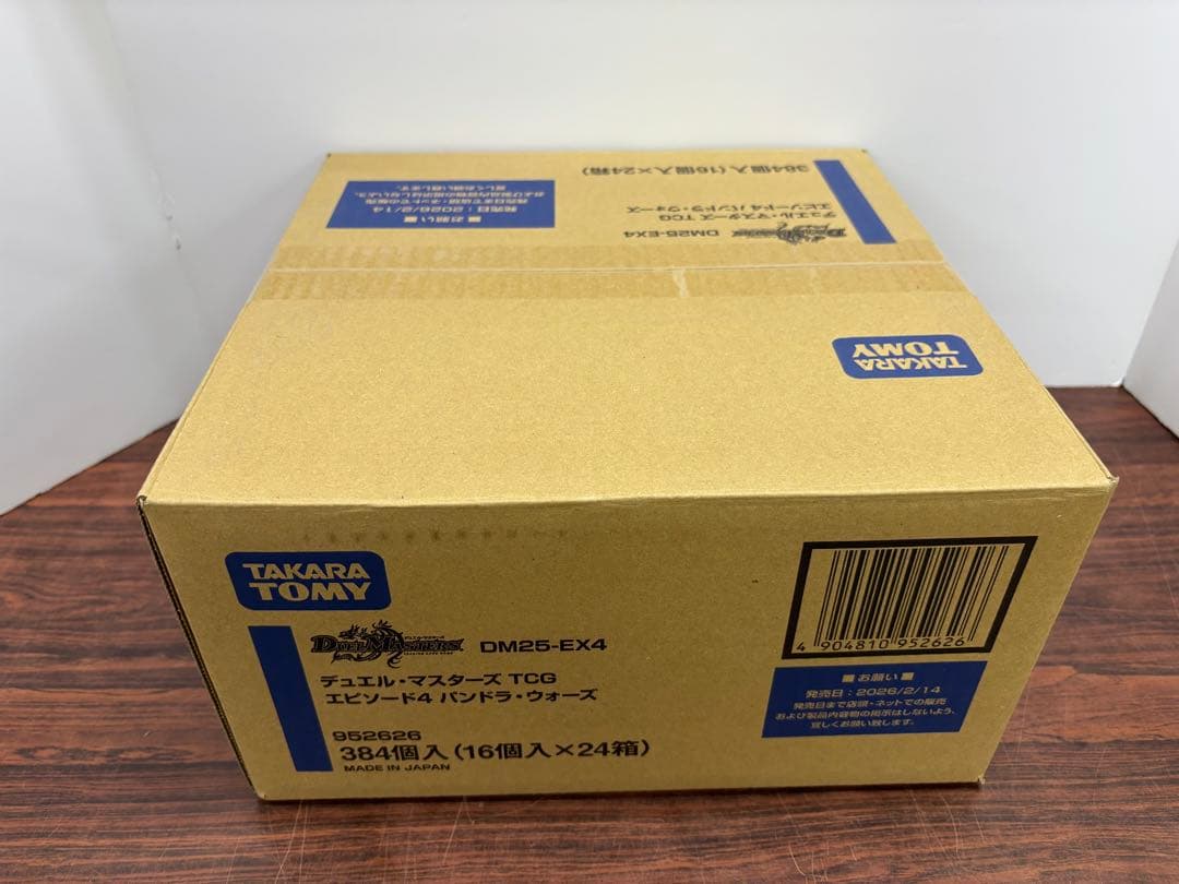 デュエマ DM25-EX4 パンドラウォーズ 未開封カートン グッズ-カードゲーム】デュエル・マスターズ DM25-EX4 TCG エピソード4