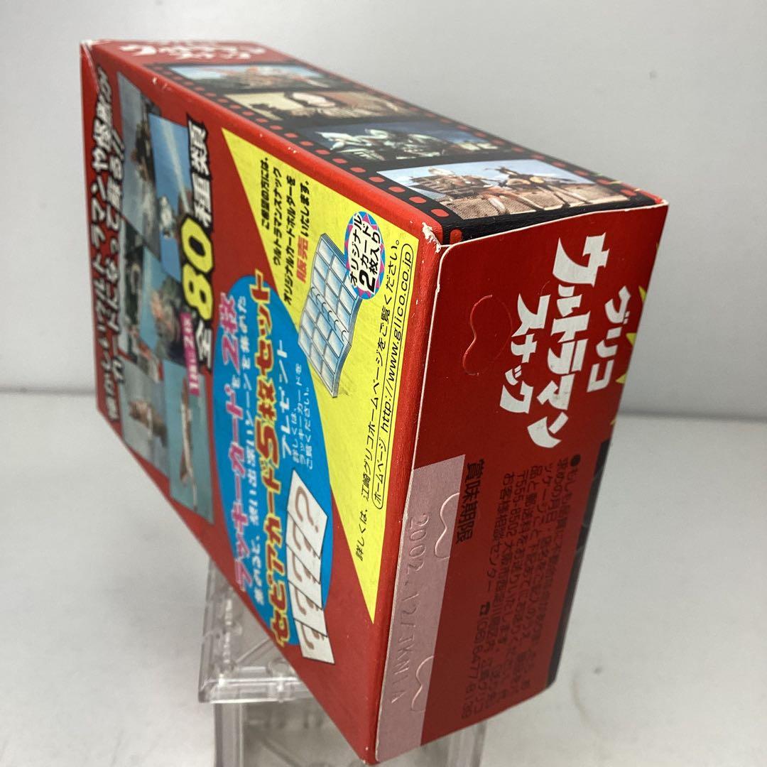 未開封』江崎グリコ2002 食玩 ウルトラマンスナックカード - メルカリ