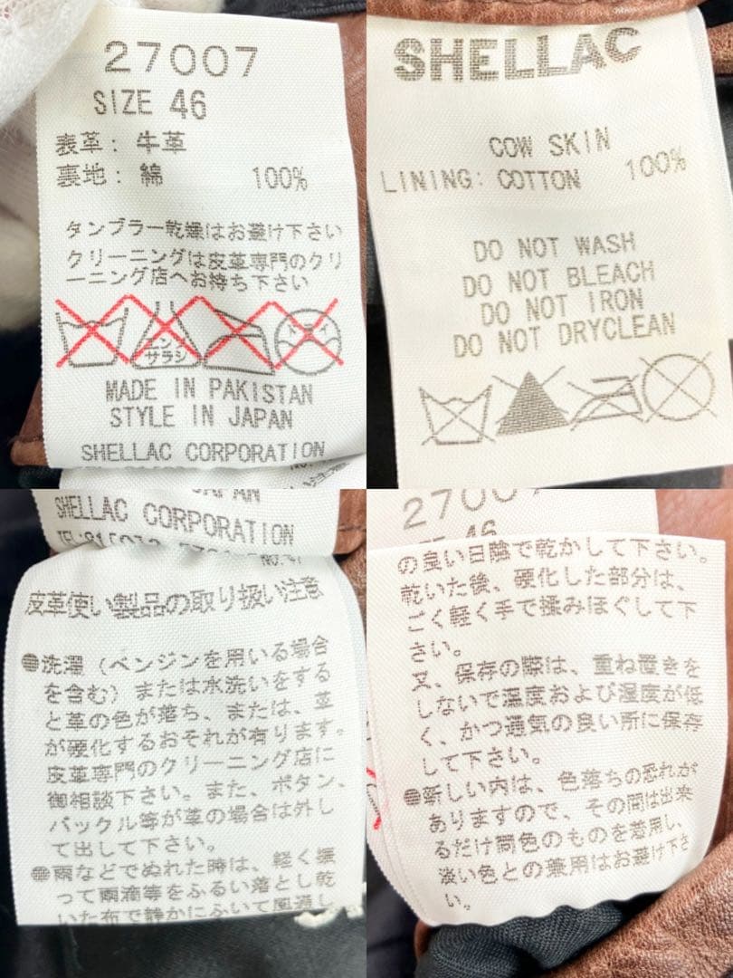 美品】赤西仁着用モデル SHELLAC 牛革 ライダースジャケット - メルカリ