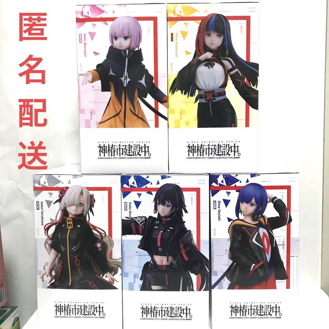 ラウンドワン限定 神椿市建設中。1/7スケールフィギュア フルコンプ