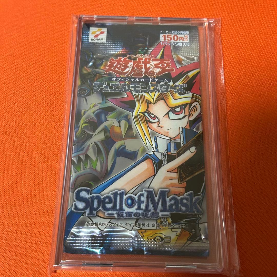 遊戯王　仮面の呪縛　未開封パック　スペルオブマスク　未開封パック
