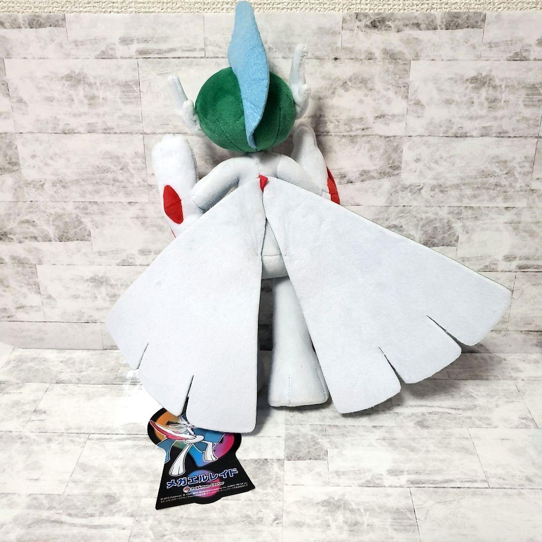 ポケモンセンター限定 メガエルレイド 2015 メガシンカ ポケモン