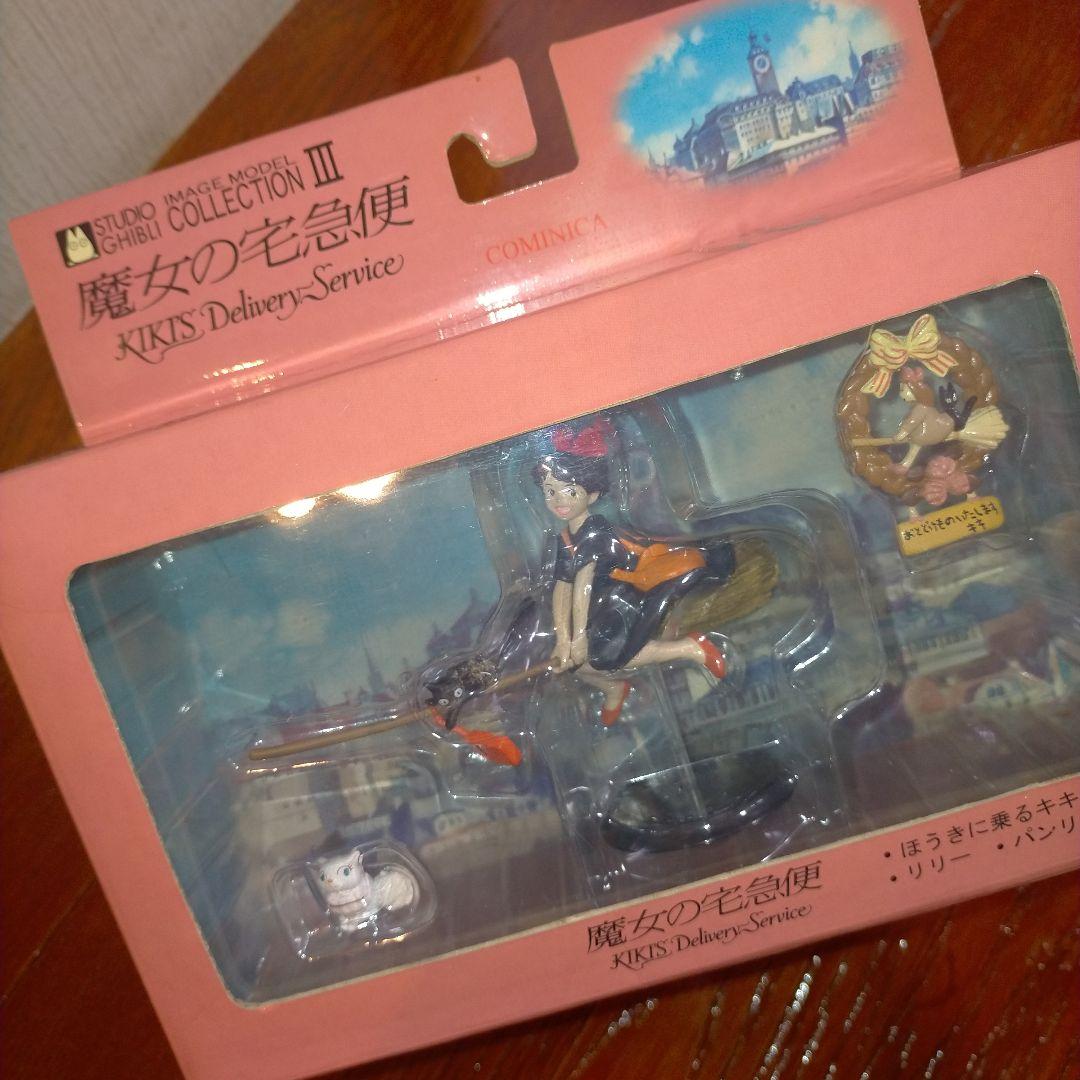 廃盤‼️入手困難‼️激レア‼️魔女の宅急便 キキ フィギュアセット
