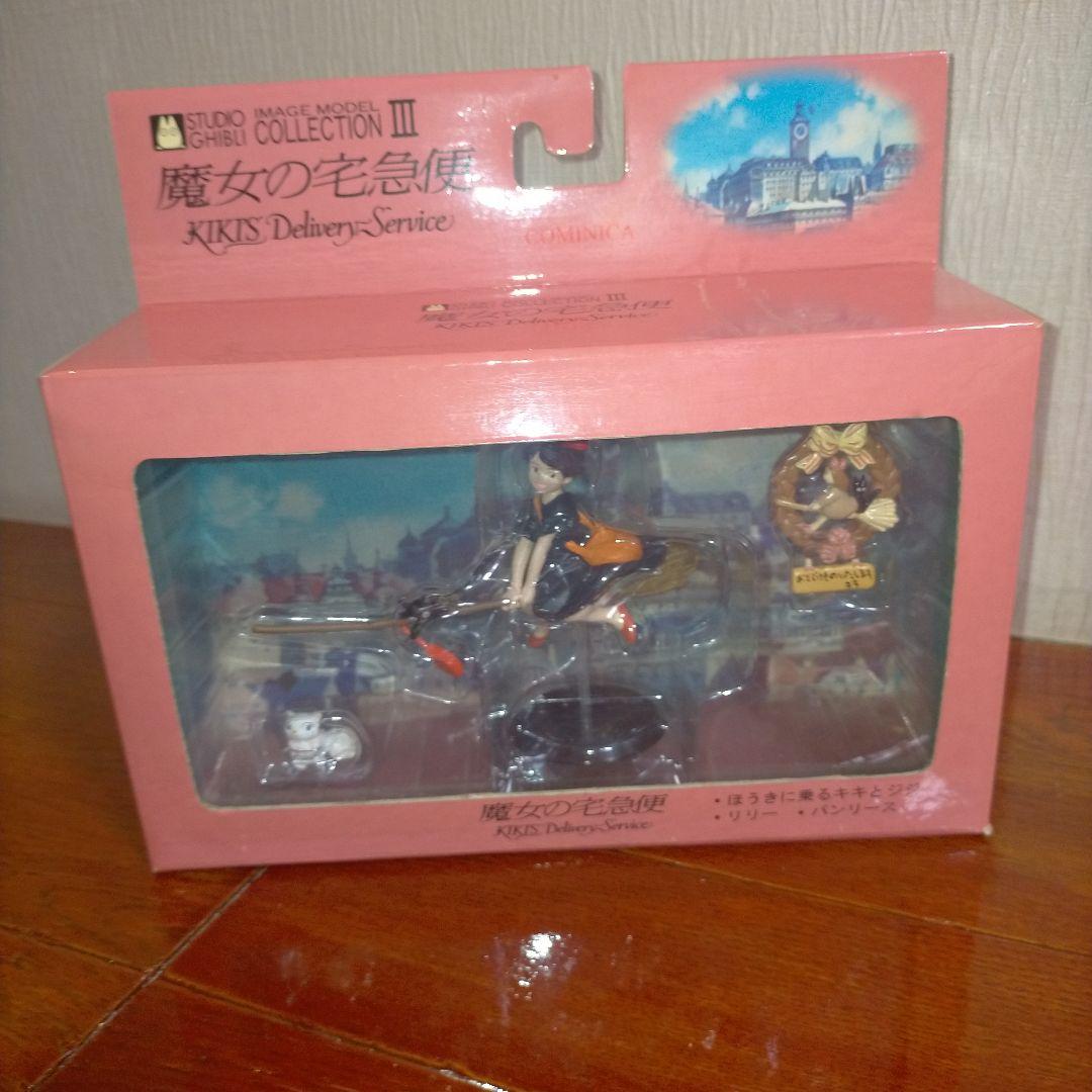 廃盤‼️入手困難‼️激レア‼️魔女の宅急便 キキ フィギュアセット