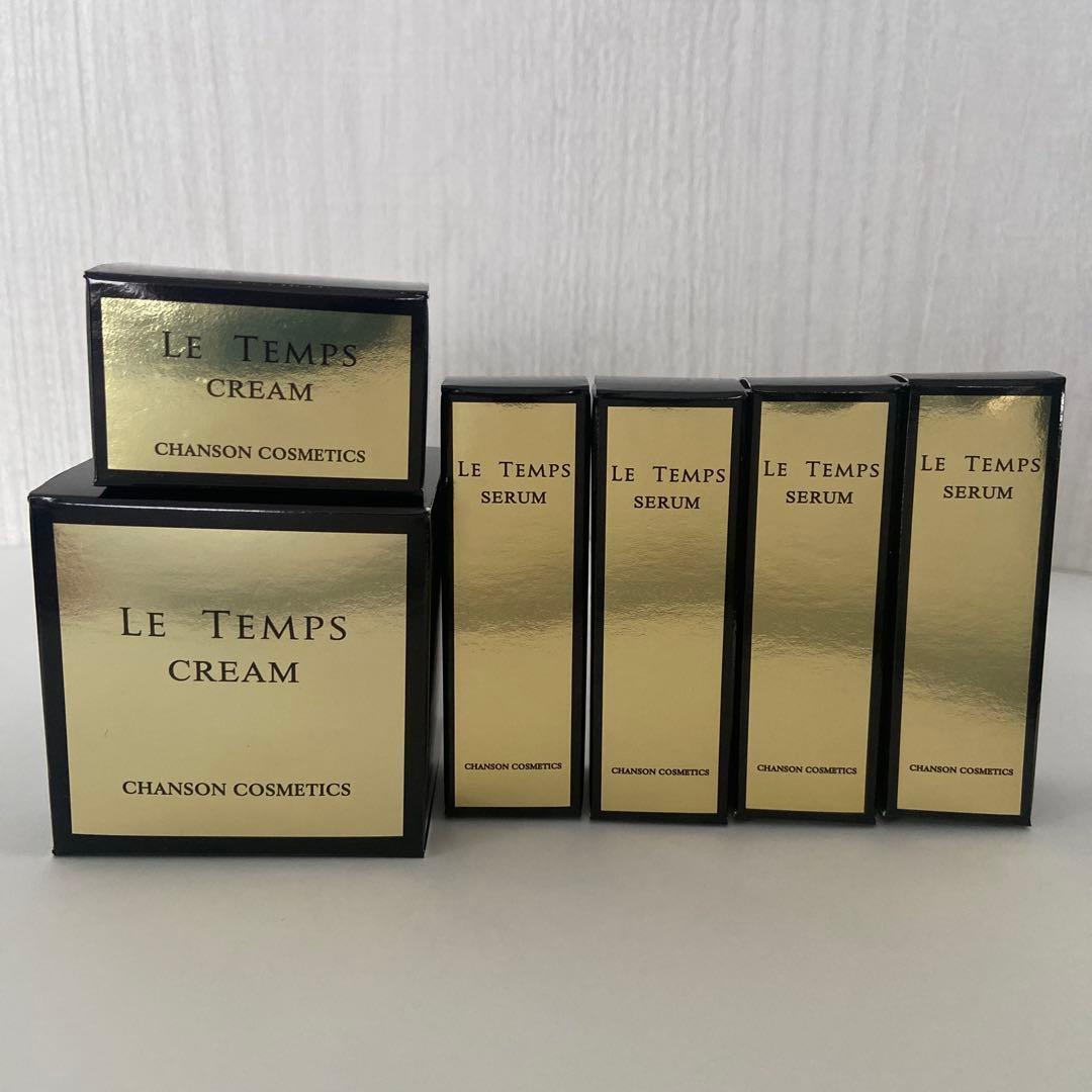 シャンソン クレームルタン セラムルタン 美容クリーム