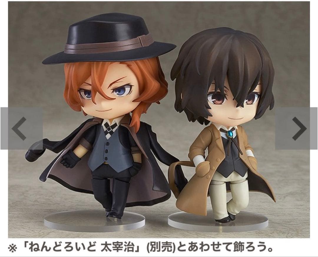 56 紙付き　ねんどろいど　太宰治　中原中也