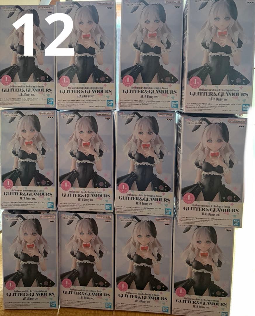 アーリャ　フィギュア　GLITTER & GLAMOURS 12体セット