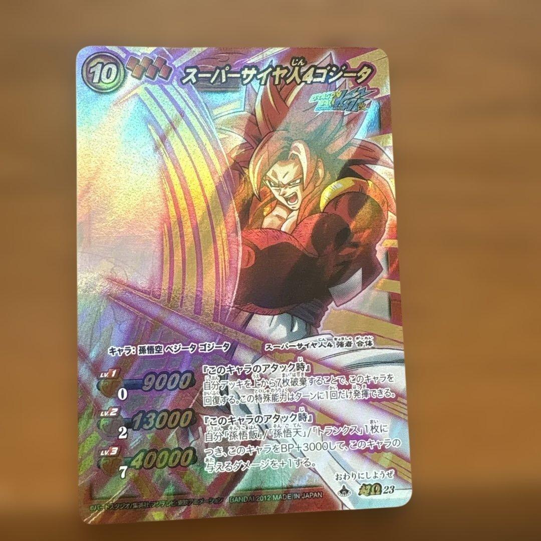 超貴重‼️ ミラバト　スーパーサイヤ人4ゴジータ　超Ω スーパーサイヤ人3ゴジータ