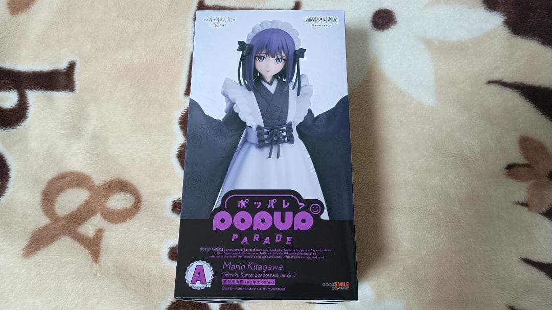 新品A賞 POP UP PARADE 喜多川海夢（黒江雫 文化祭Ver.)20点 ANIPLEXくじ A賞 POP UP PARADE 喜多川海夢(黒江雫ver) ANIPLEXくじ